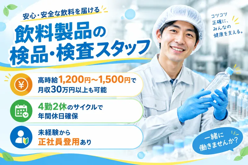高木工業株式会社のアルバイト・バイト求人情報-17