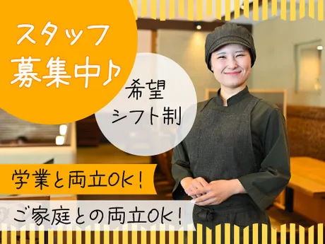TEPPAN SPAGHETTI　COCONO SUSUKINO店のアルバイト・バイト求人情報