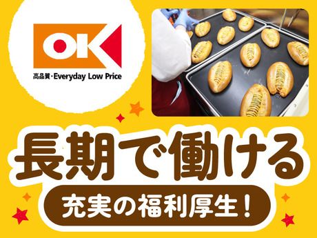 オーケー　川越伊勢原店(仮称)のイメージ5