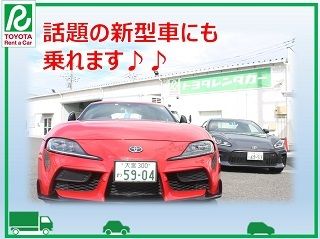 トヨタレンタカー　東川口店のアルバイト・バイト求人情報-04