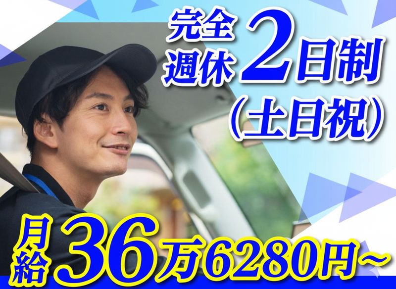 有限会社アリタサービス