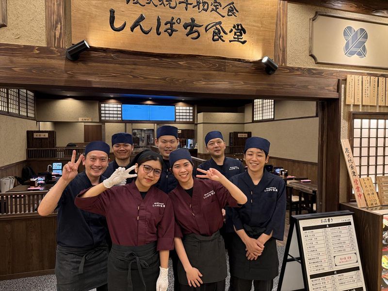 炭火焼干物食堂 しんぱち食堂　川崎店の派遣求人情報