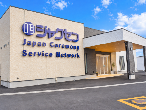ライフスタッフ株式会社の求人・転職情報