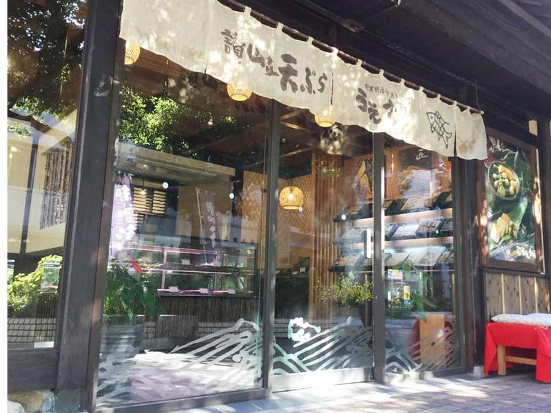 讃岐天ぷら　うえ松のアルバイト・バイト求人情報-02