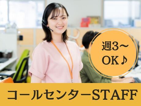 株式会社M・R・Tのアルバイト・バイト求人情報-04