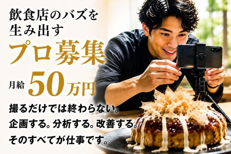 株式会社タルガの求人・転職情報