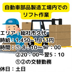 株式会社must beのアルバイト・バイト求人情報-29