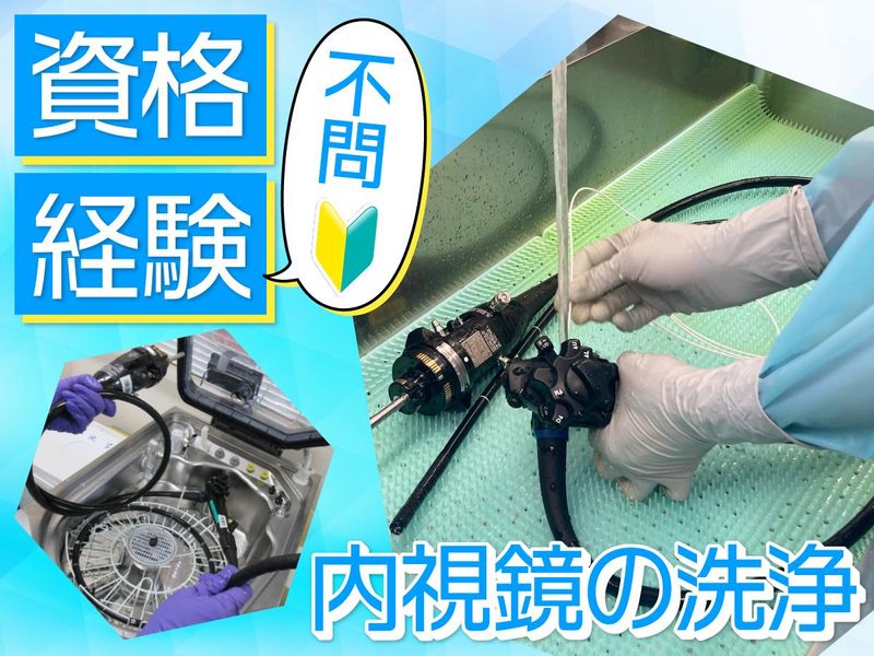 株式会社ルフト・メディカルケアの求人・転職情報