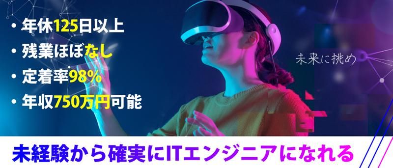 U&iSTYLE株式会社(池袋エリア)のアルバイト・バイト求人情報-01
