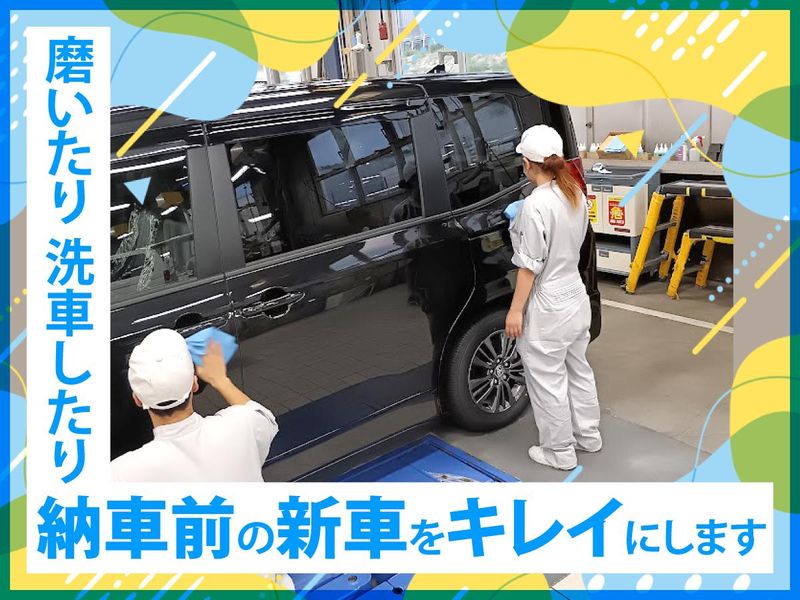 大同通運株式会社　テクノ事業部