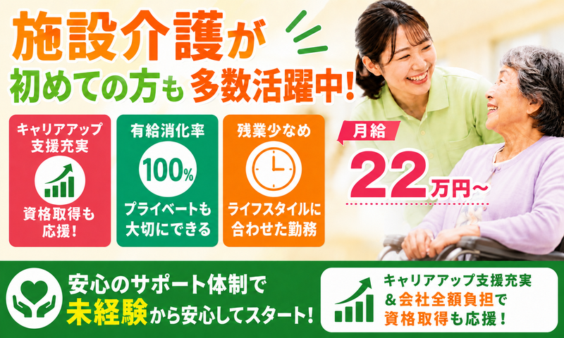 巴株式会社の求人・転職情報