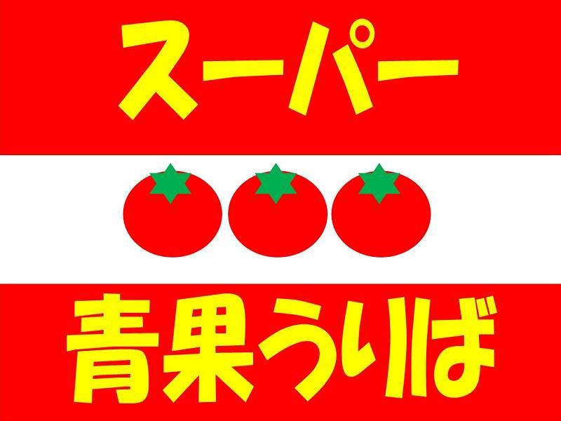 株式会社ジョブ九州のアルバイト・バイト求人情報