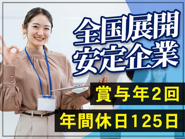 株式会社プレコの求人・転職情報