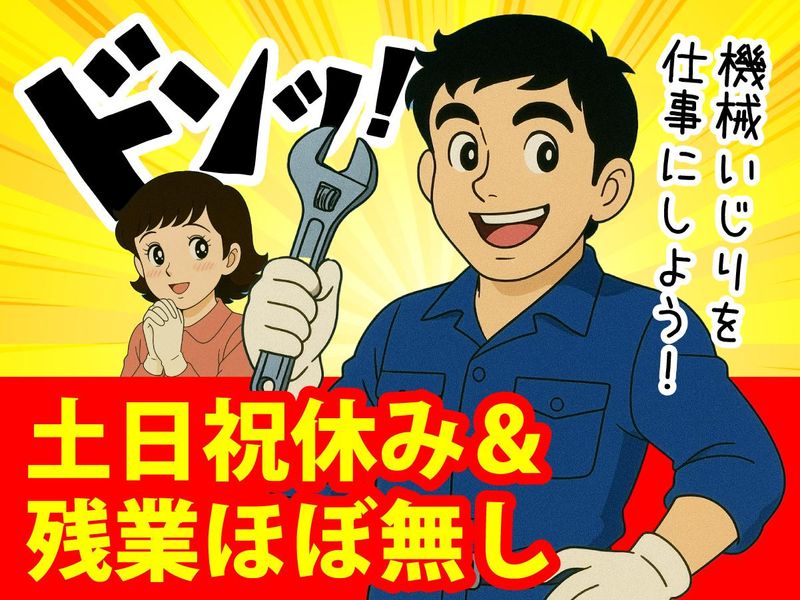 株式会社トラストの求人・転職情報