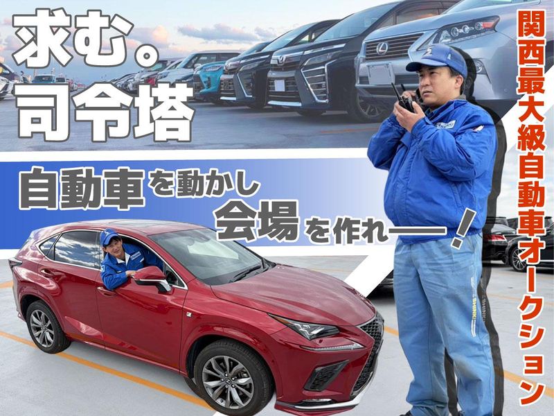 株式会社シンキの求人・転職情報