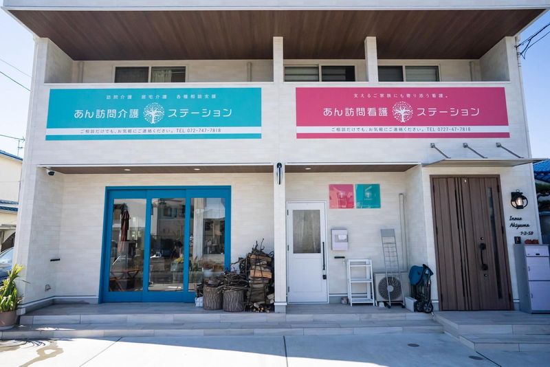 株式会社グレイスのアルバイト・バイト求人情報-03