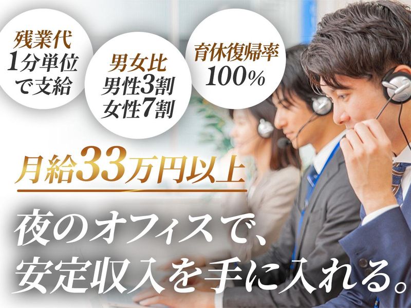 株式会社イースマイルの求人・転職情報