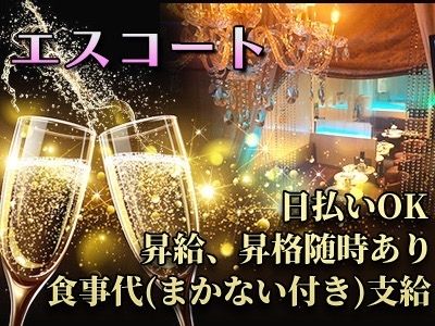 CLUB XRONUS~クロノス~のアルバイト・バイト求人情報-01