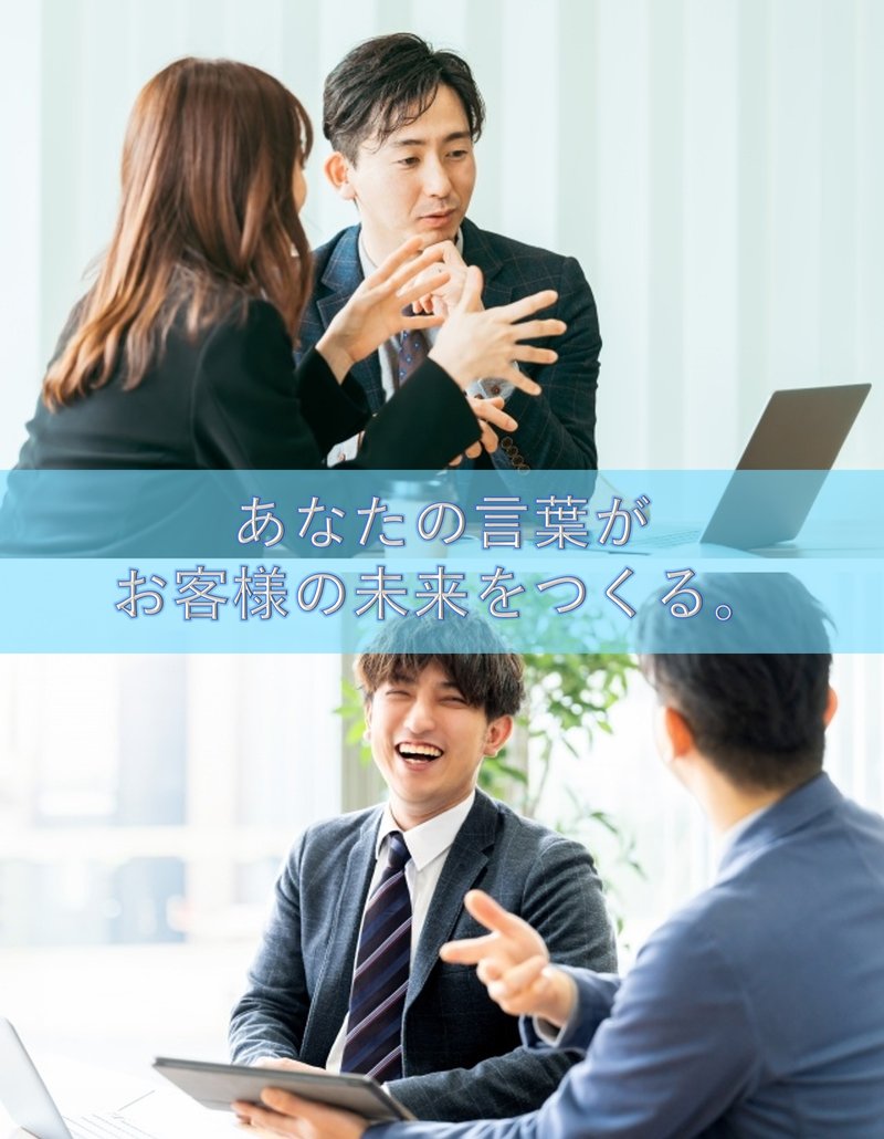 株式会社　さくらスタイルの求人・転職情報