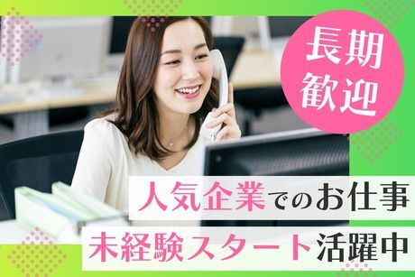 ウェルコンサル株式会社のアルバイト・バイト求人情報-30