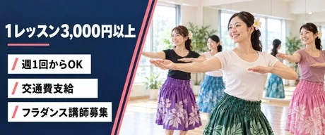 2nd Community株式会社　多摩センタースタジオのアルバイト・バイト求人情報