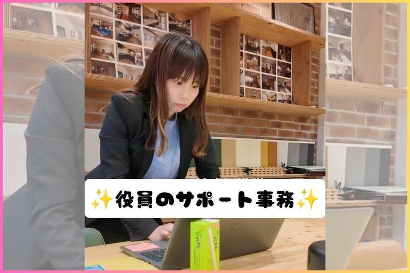 株式会社オカショーの求人・転職情報