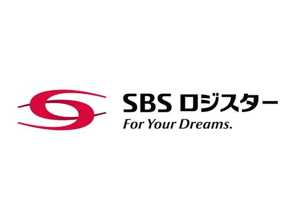 SBSロジスター株式会社の求人・転職情報