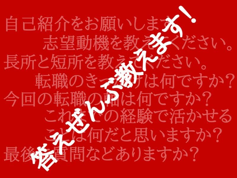 ipc株式会社のアルバイト・バイト求人情報-02