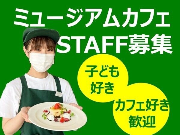 株式会社ワコー食品の求人・転職情報