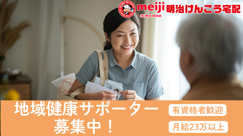 株式会社顯幸の求人・転職情報