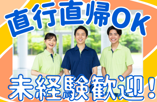 株式会社For A-career medica事業部の求人・転職情報