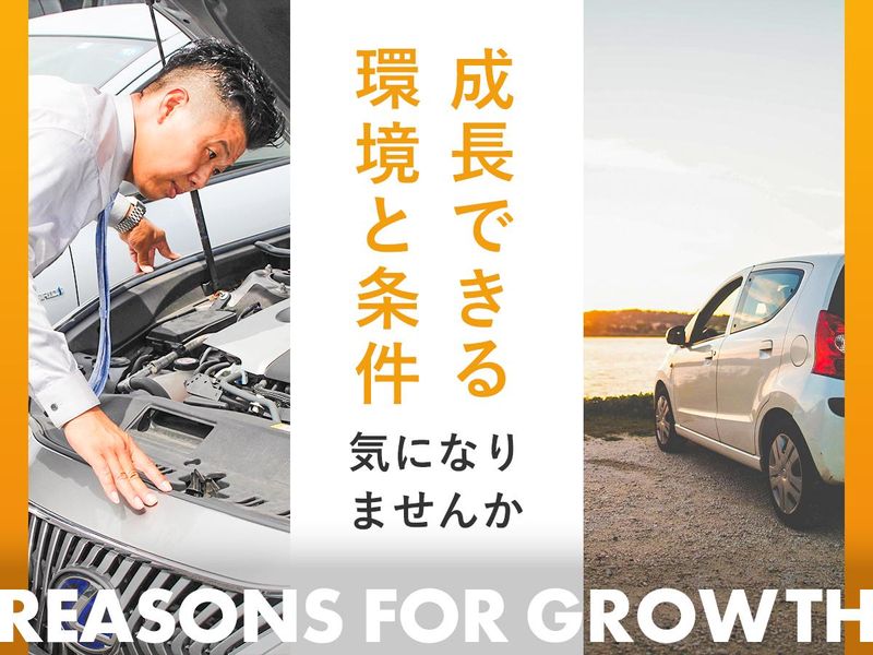 株式会社ジーアフターの求人・転職情報