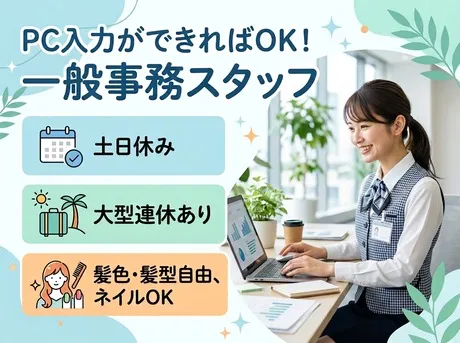 株式会社森晴産業