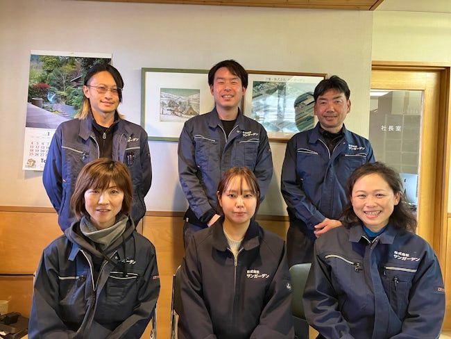 株式会社サン・ガーデンの求人・転職情報