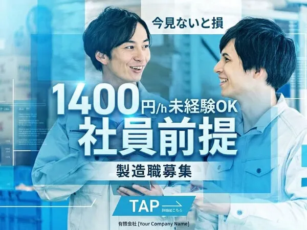 中央キャリアネット株式会社