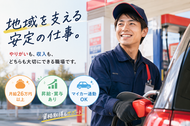 株式会社茂木商店の求人・転職情報