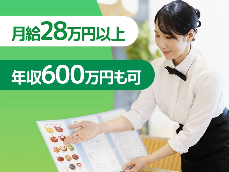 デリス タルト&カフェ 大丸心斎橋店のアルバイト・バイト求人情報-30