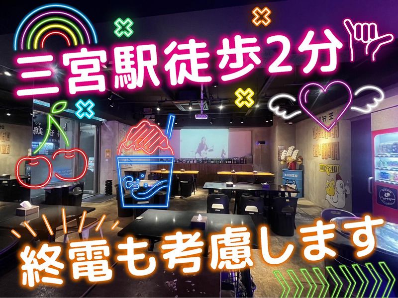 昼耕夜鶏(ジュギョンヤダク) 韓国キッチン　三宮店【株式会社KUROTEN】のアルバイト・バイト求人情報-05