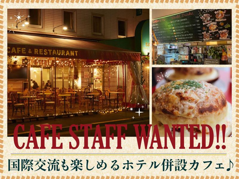 サクラカフェ&レストラン池袋のアルバイト・バイト求人情報-01