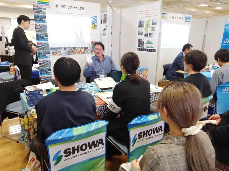 昭和コンクリート工業株式会社のアルバイト・バイト求人情報-03