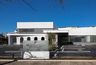 桜台メディカルクリニックの求人・転職情報