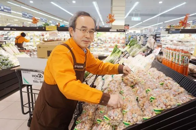 いばらきコープ生活協同組合のアルバイト・バイト求人情報