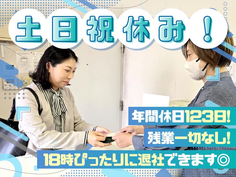 株式会社山本ビル経営研究所の求人・転職情報