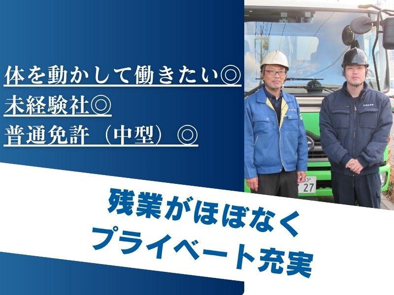 松岡紙業株式会社の求人・転職情報