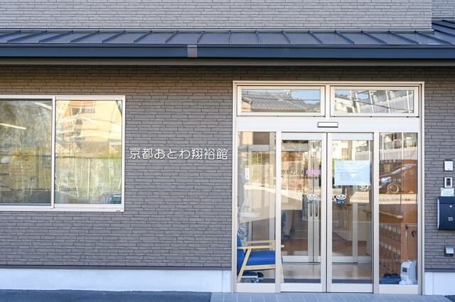 株式会社サンガジャパン　おとわ翔裕館のアルバイト・バイト求人情報-03