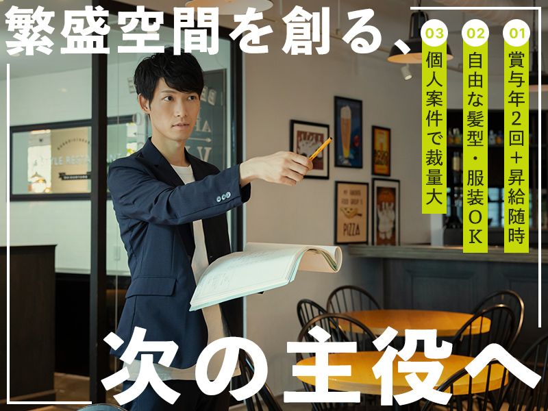 合同会社キャンプランニングの求人・転職情報