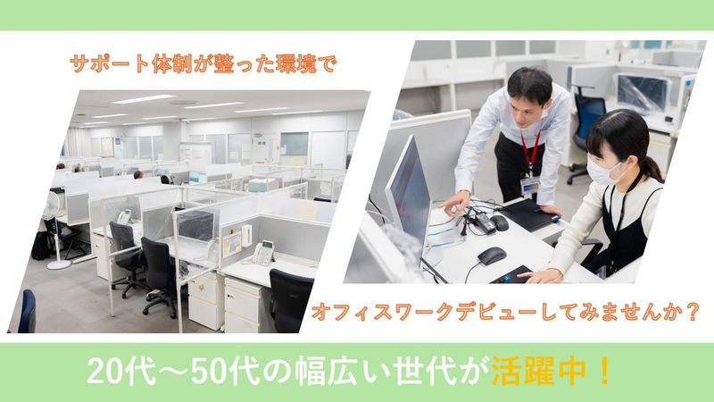 株式会社ビズ/高津事業所のアルバイト・バイト求人情報-02