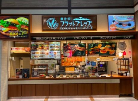 軽井沢フラットブレッズ　土岐プレミアムアウトレット店の求人情報