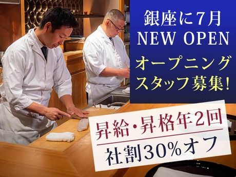株式会社DDグループの求人・転職情報