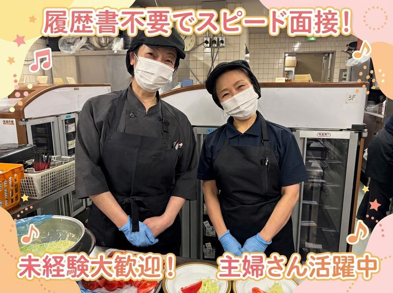 株式会社オレンジエイト(フローレンスケア宮前平)のアルバイト・バイト求人情報-05